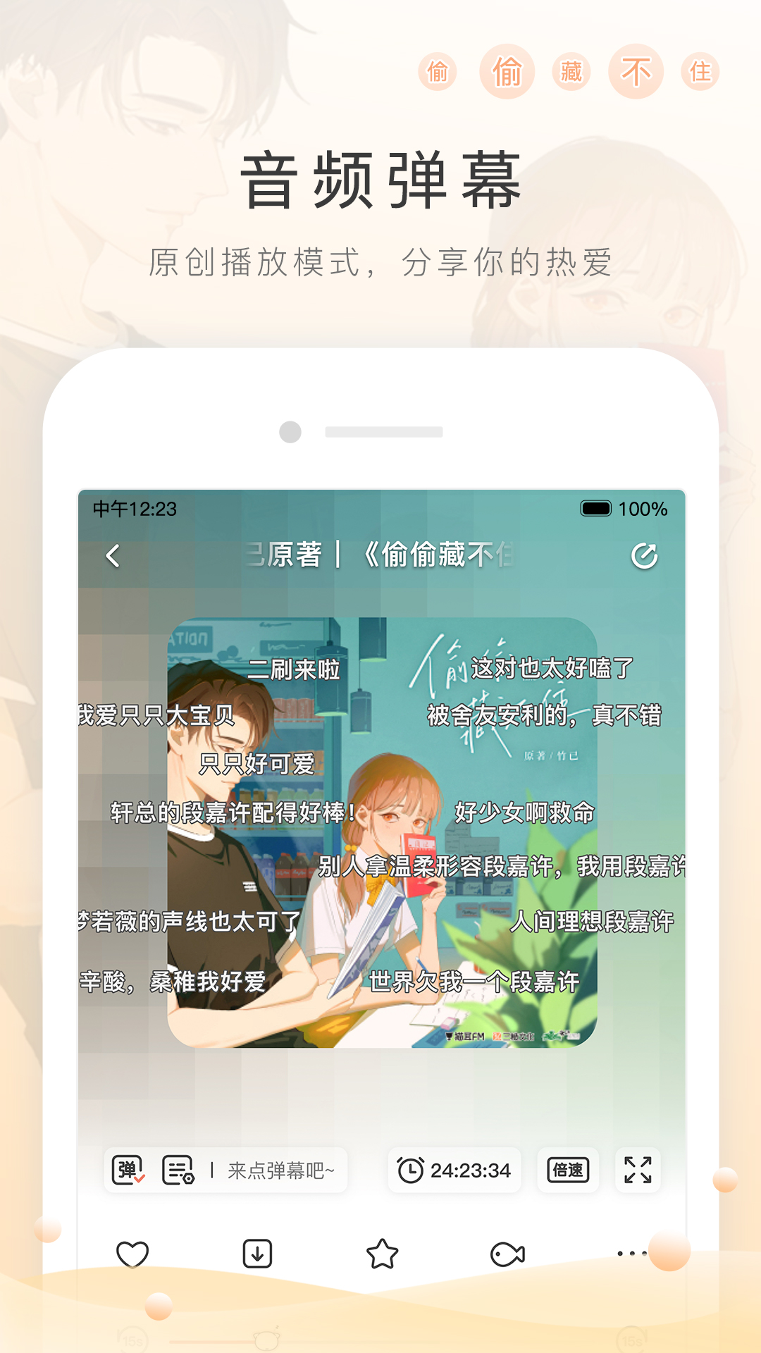 灵异阴阳录为什么关服截图