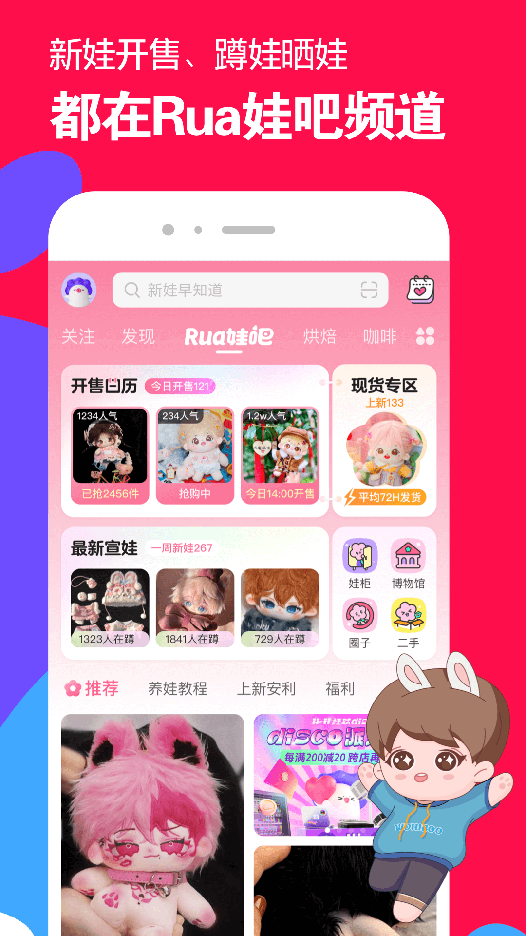学校的书记和校长哪个职位高?截图