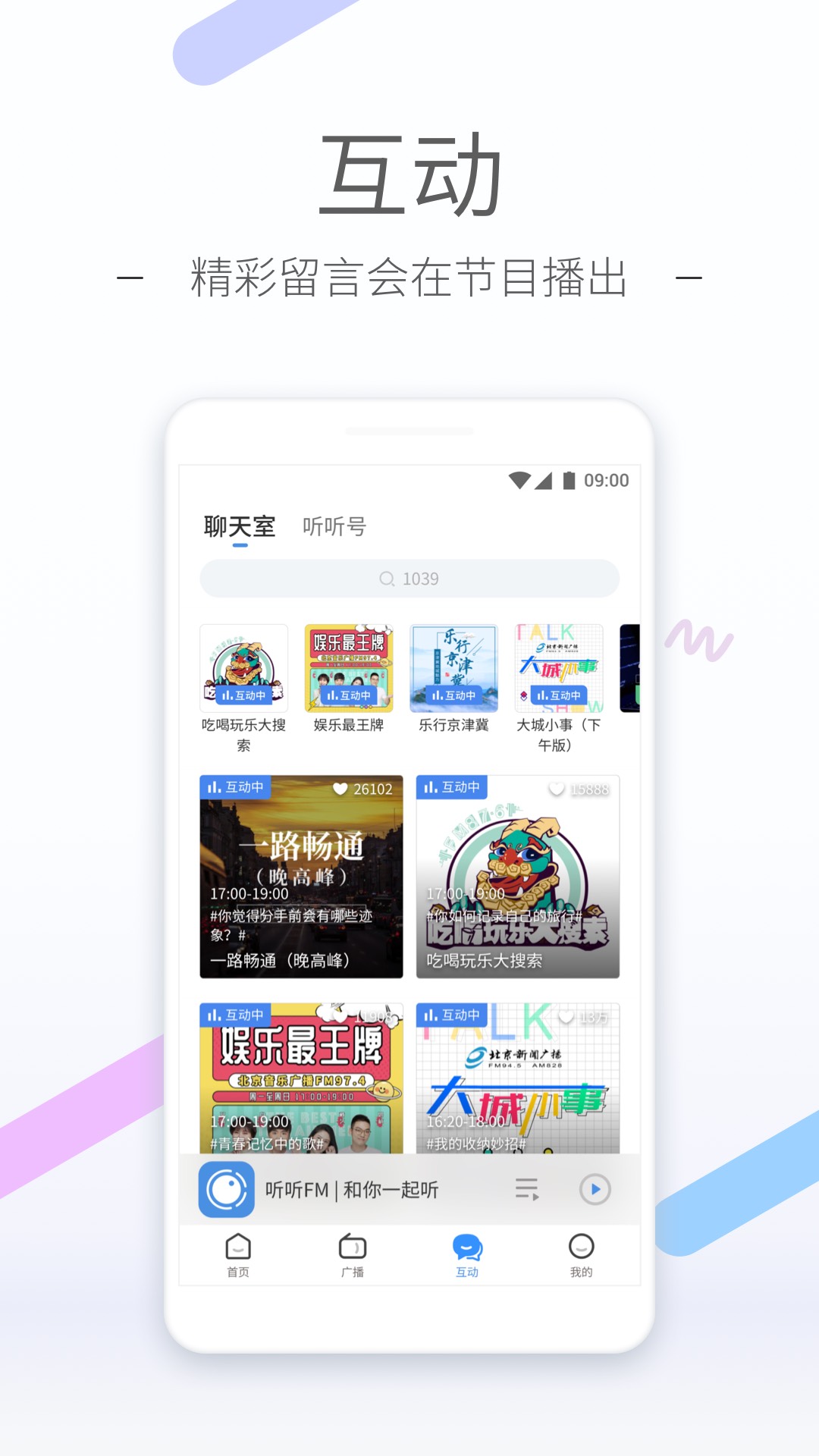 山西太原上官截图