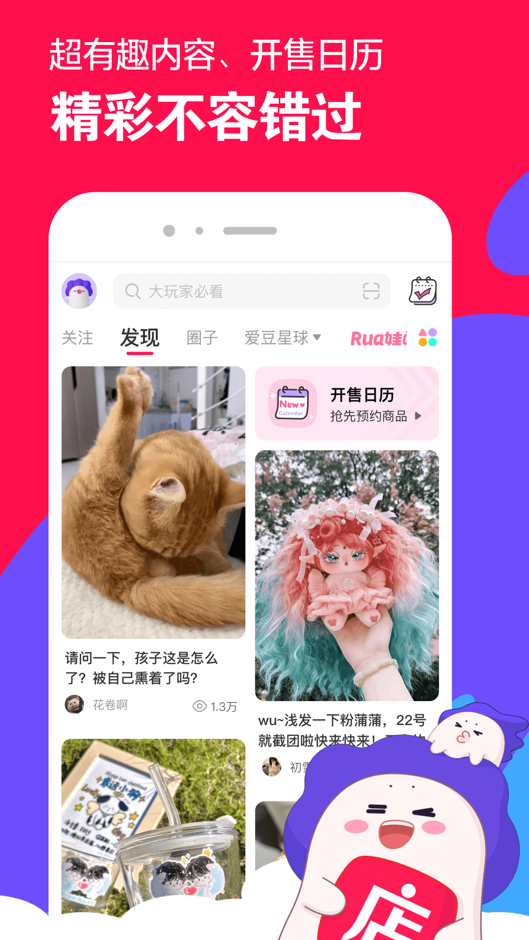 Byd系列截图