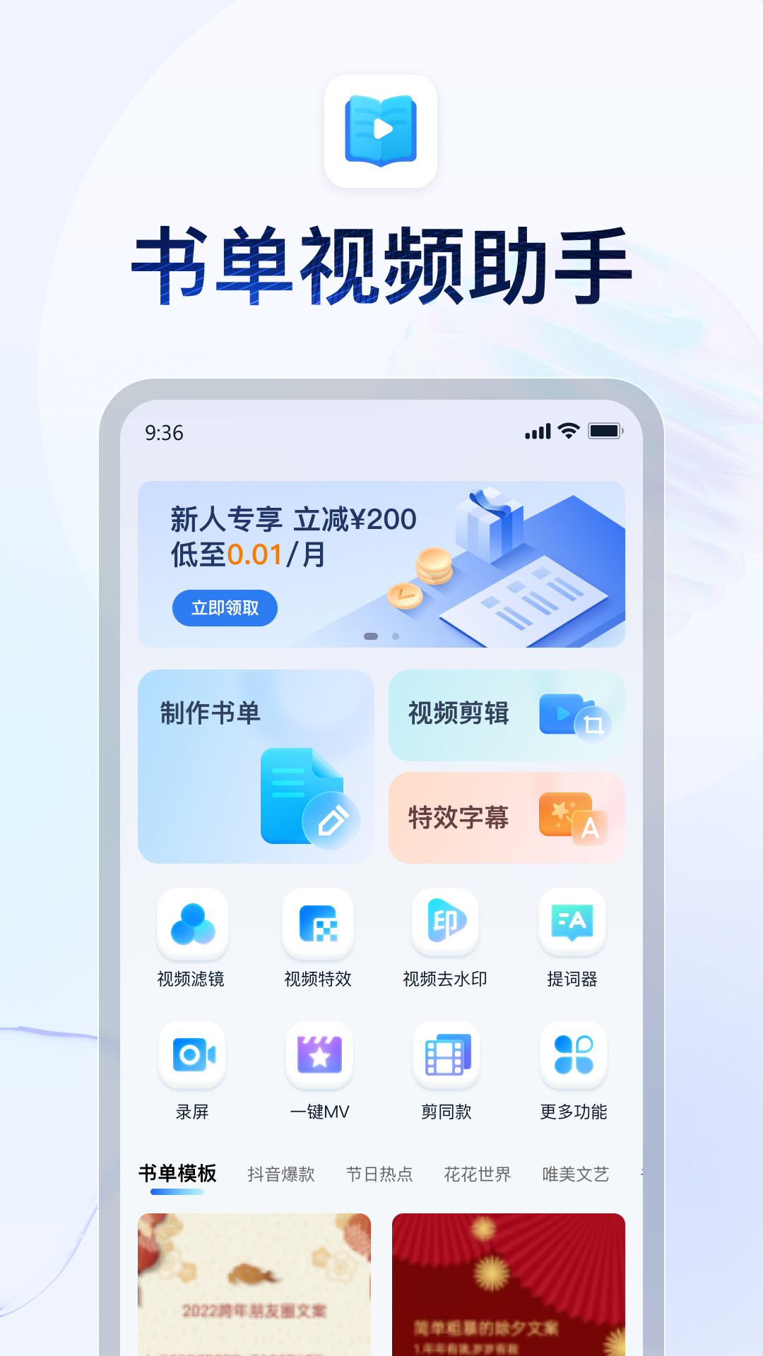 骑单车的小女孩-香月杏珠截图
