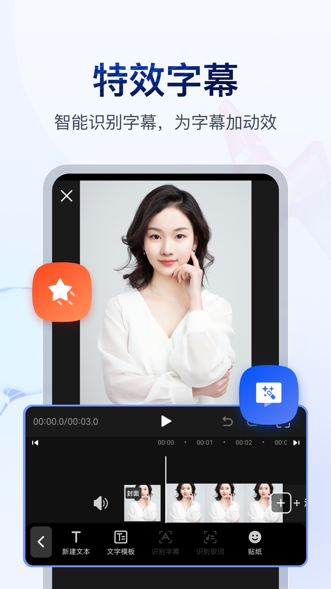最后一个阴阳师轩林播讲截图