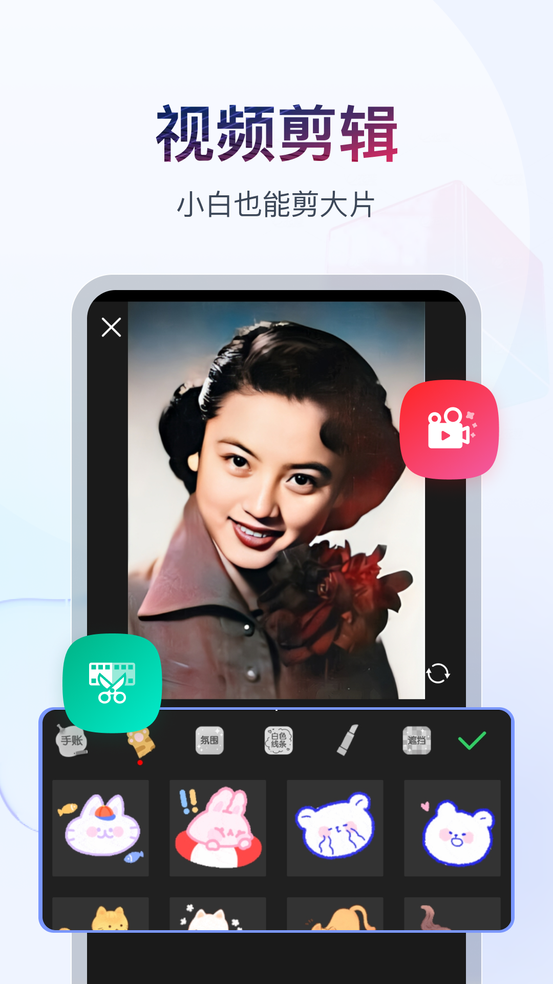 厚底靴道具效果截图