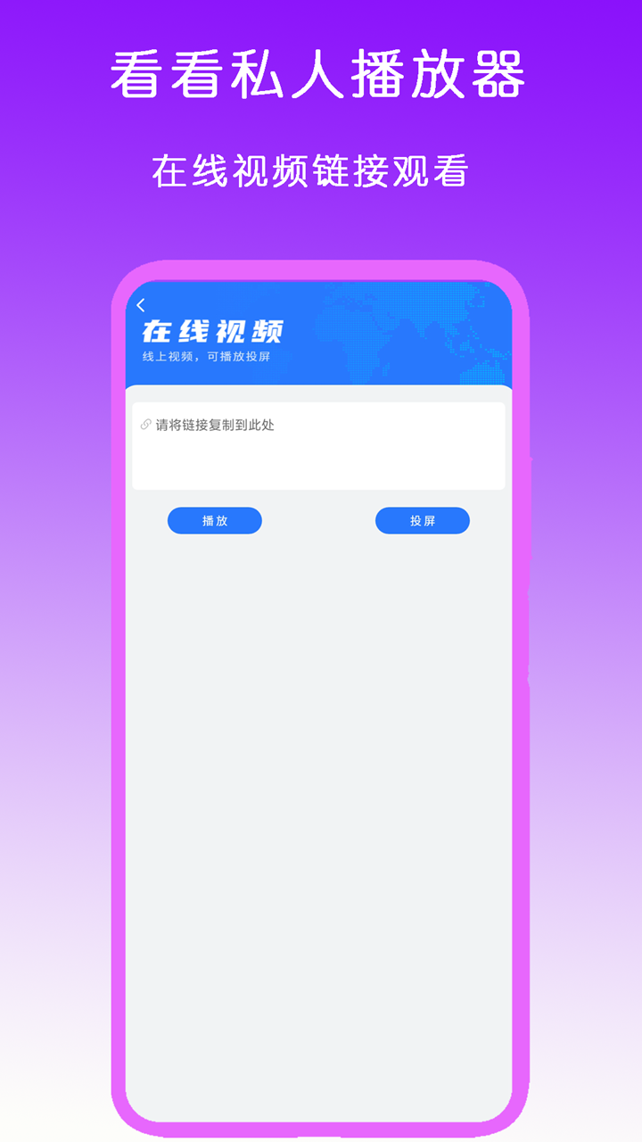 骑摩托的小女孩简笔画截图