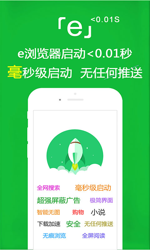 服务员点单截图