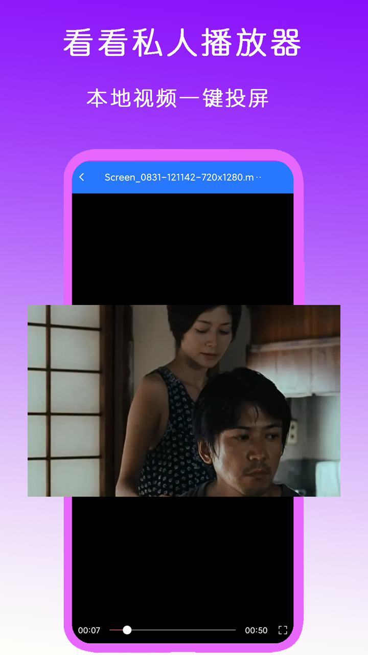 海之女王妮芙卡截图