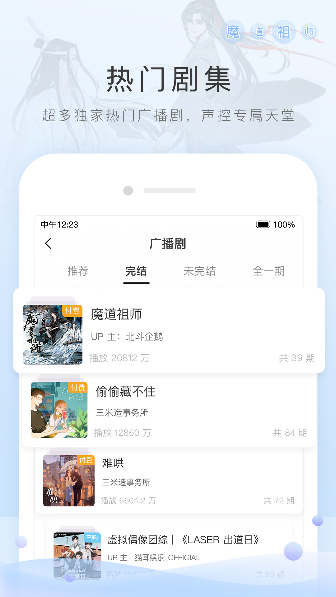 桃鹿萱萱截图