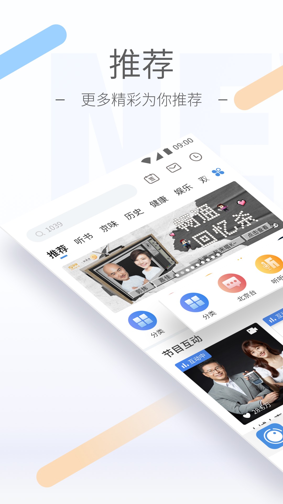 阴阳师式神图鉴截图
