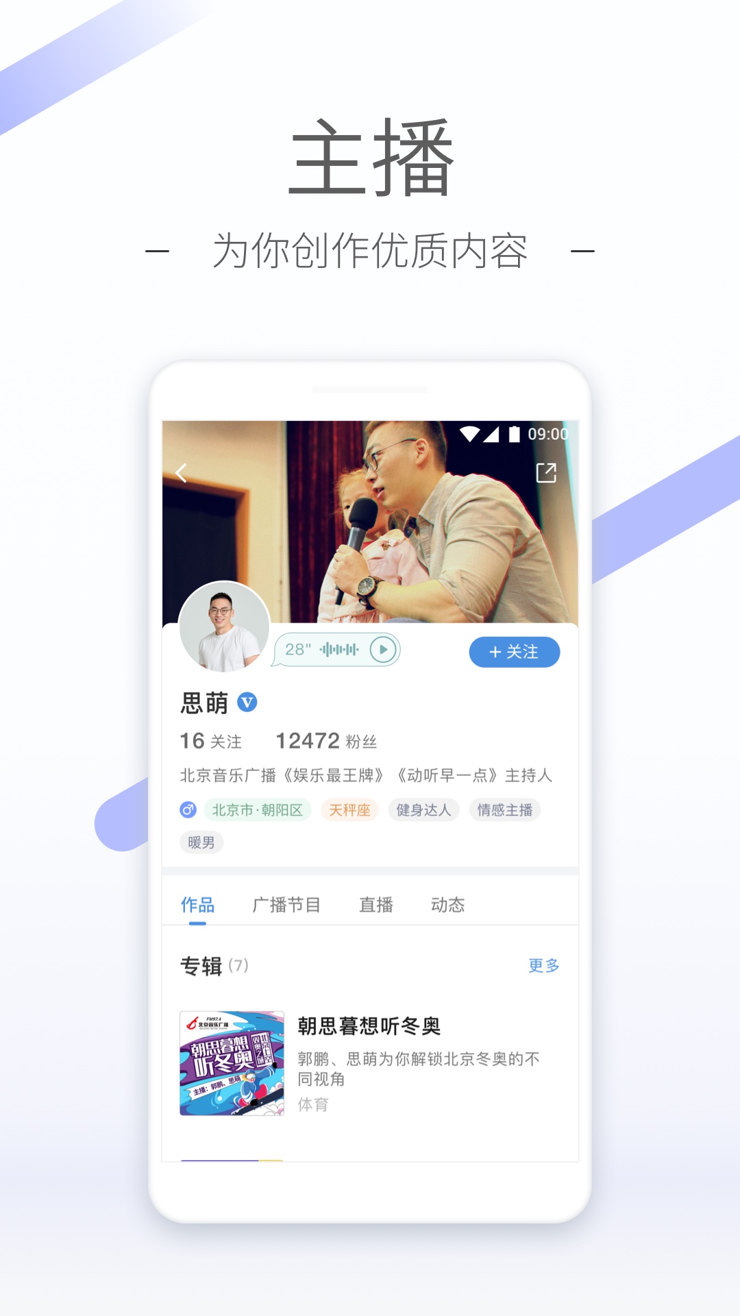 曹光彪小学属于什么档次截图