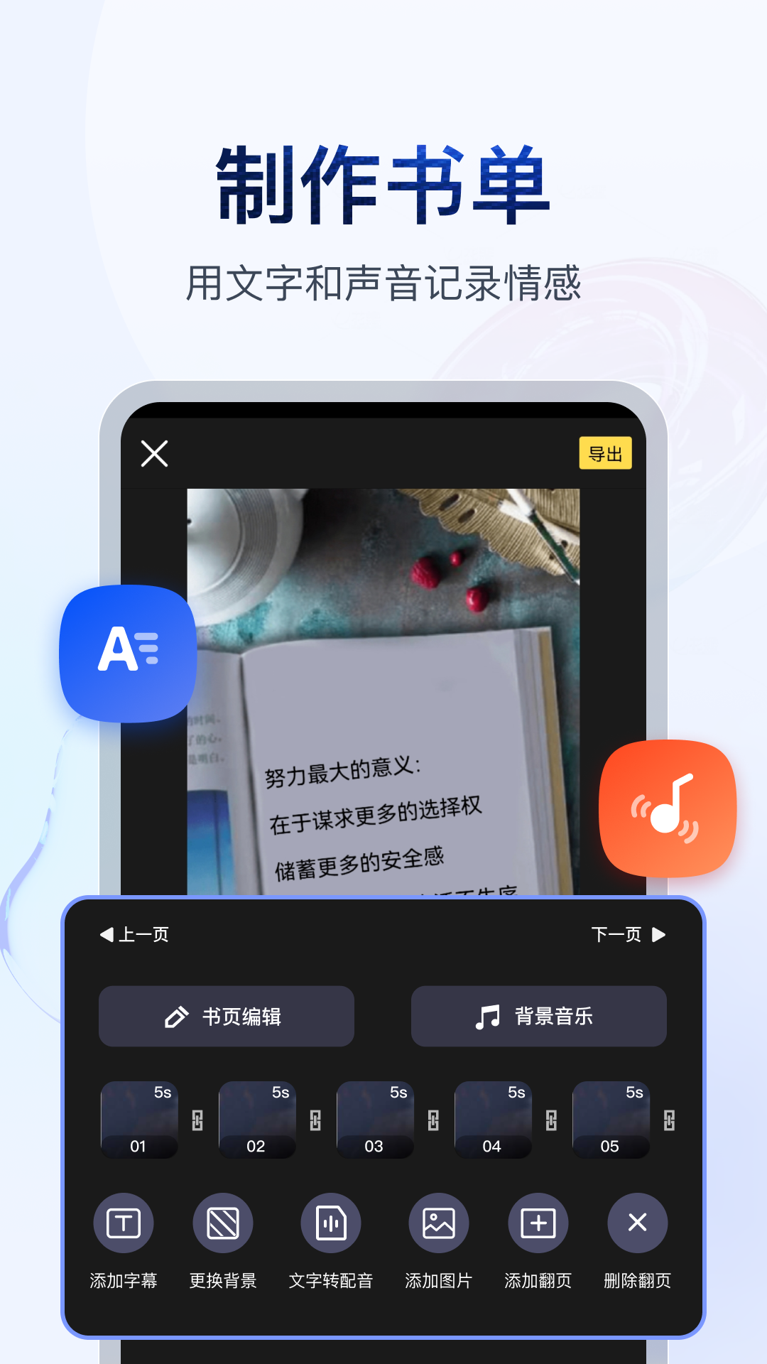 黑色大腿袜男生截图