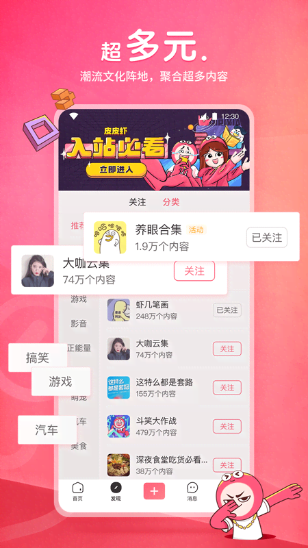 女士连裤袜和男士连裤袜有什么区别截图