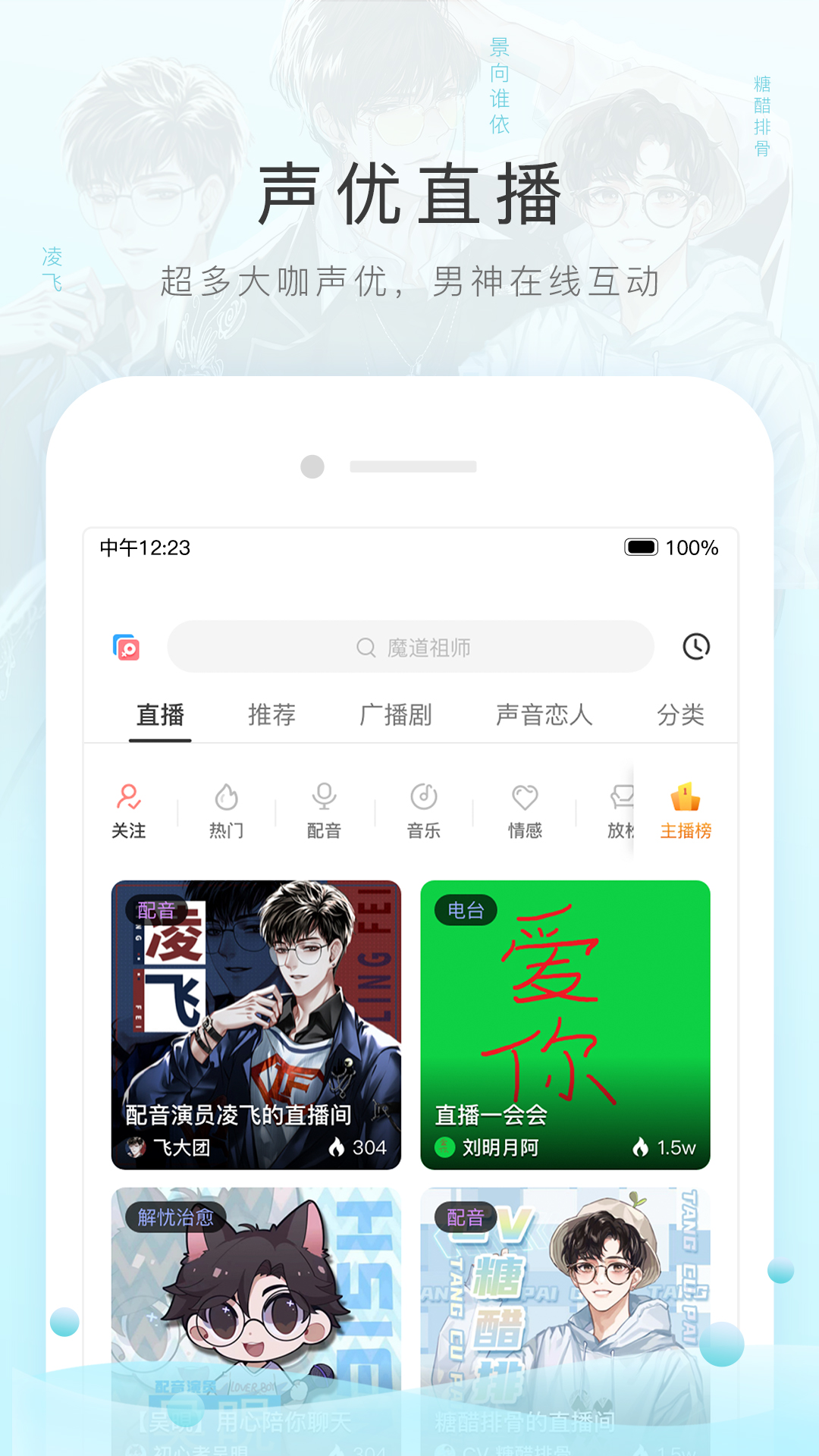 服务员点单截图