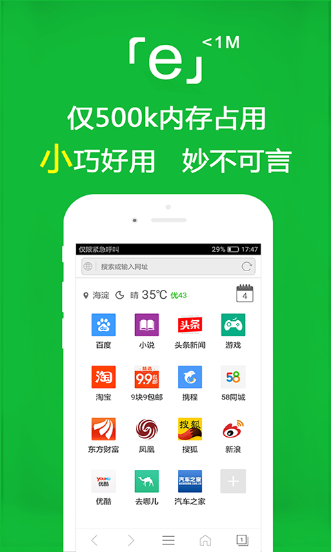 寻夫妻主 做家奴截图