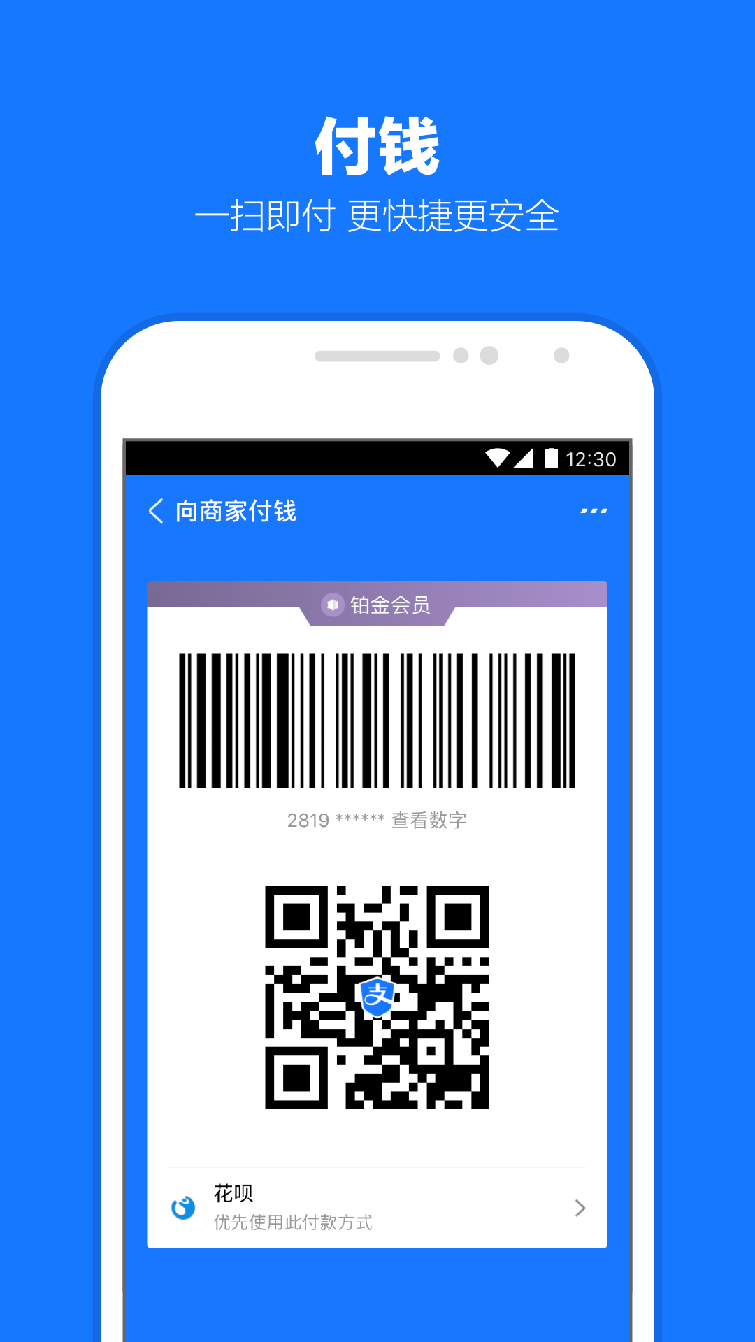 谁有广东地区医疗的推一下 红包秒发截图