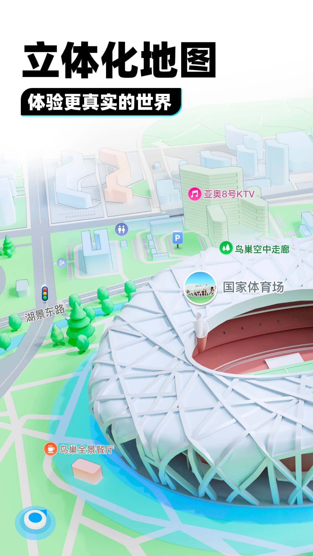 柠檬小主 玩物直播回放截图