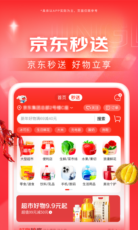 英国公主的一天日常生活截图