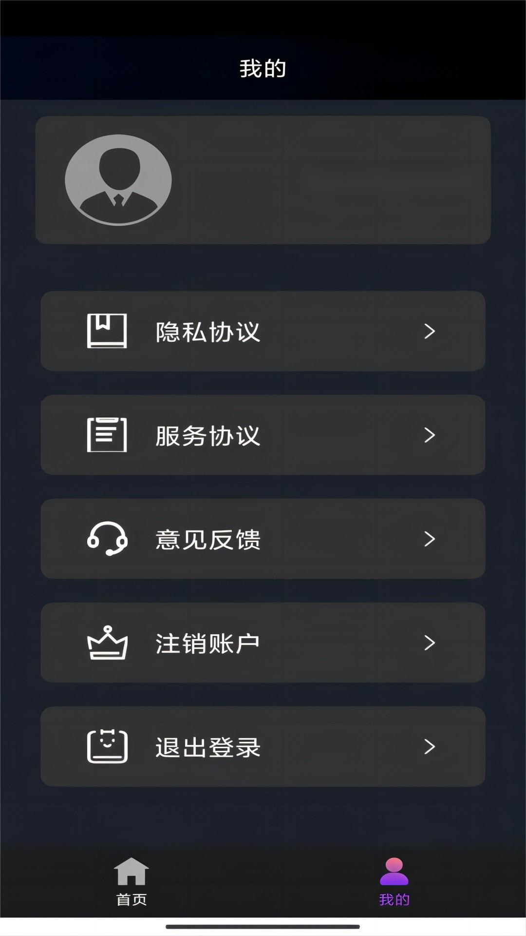 厚底靴道具效果截图