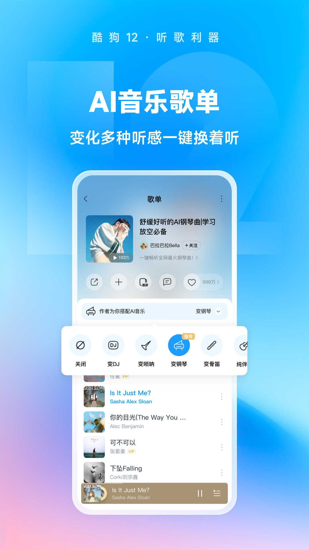 寻夫妻主 做家奴截图
