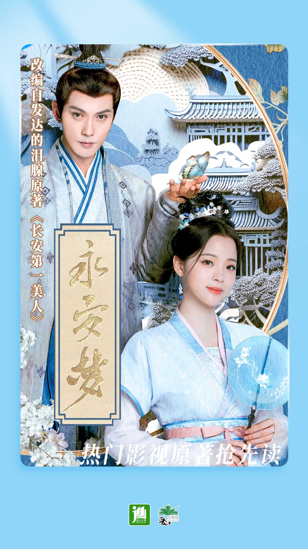 广东莫妮卡S截图