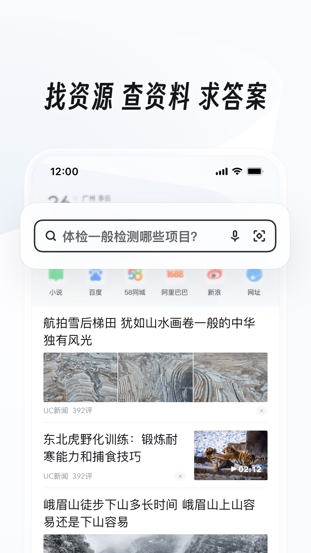 Byd系列截图