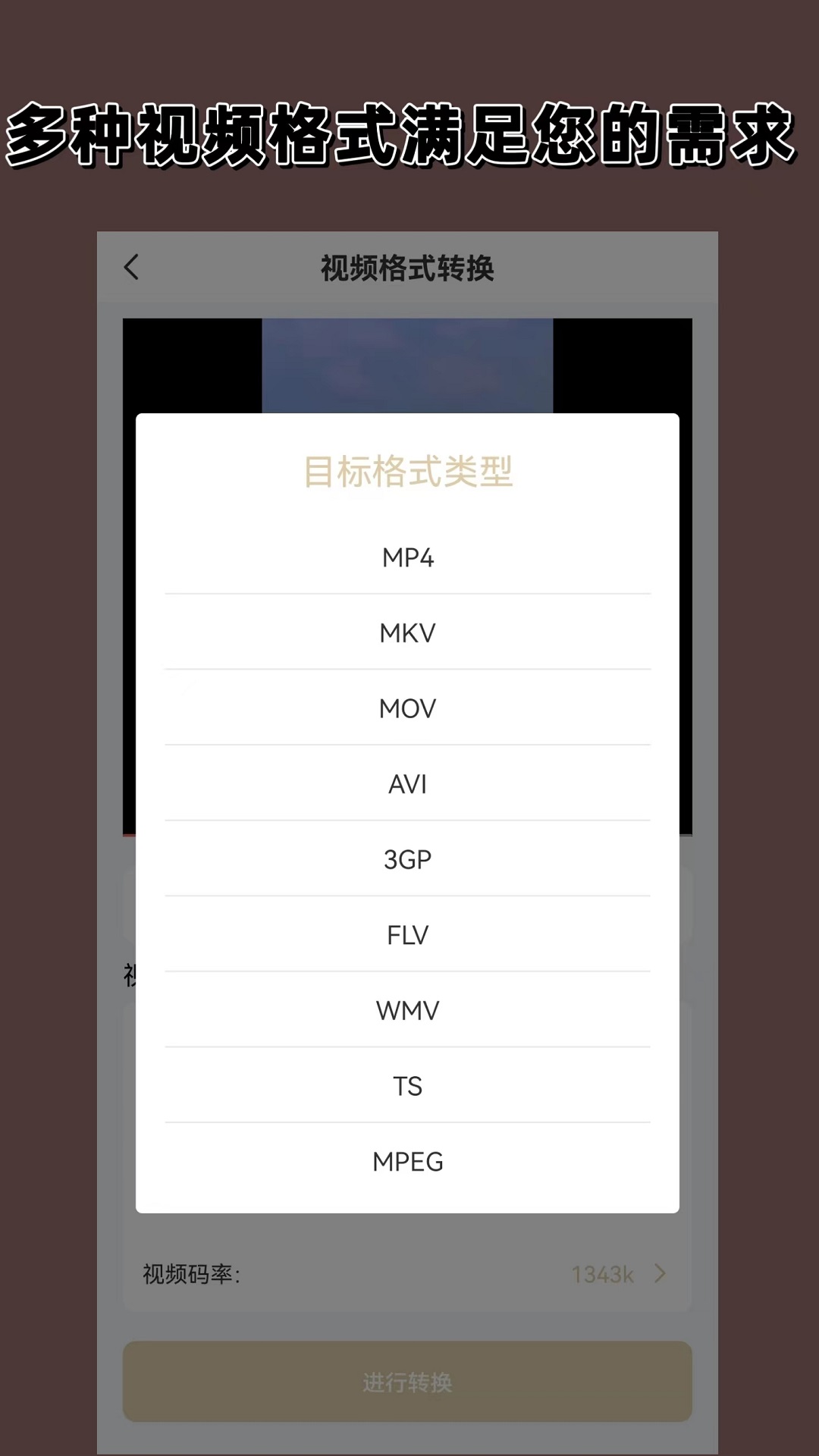 迪士尼电影哪些最好看截图