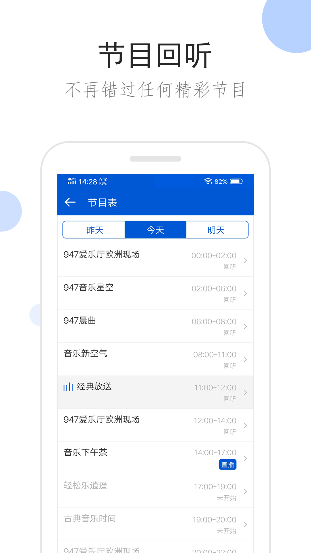 黑色大腿袜男生截图