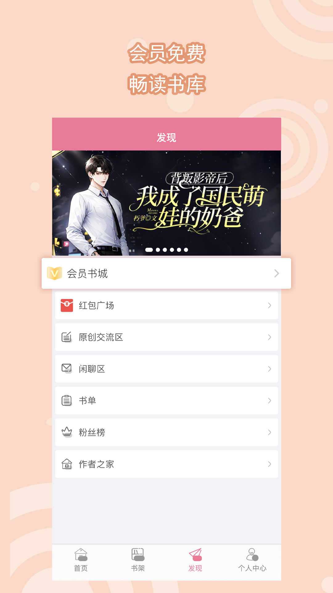 海之女王妮芙卡截图