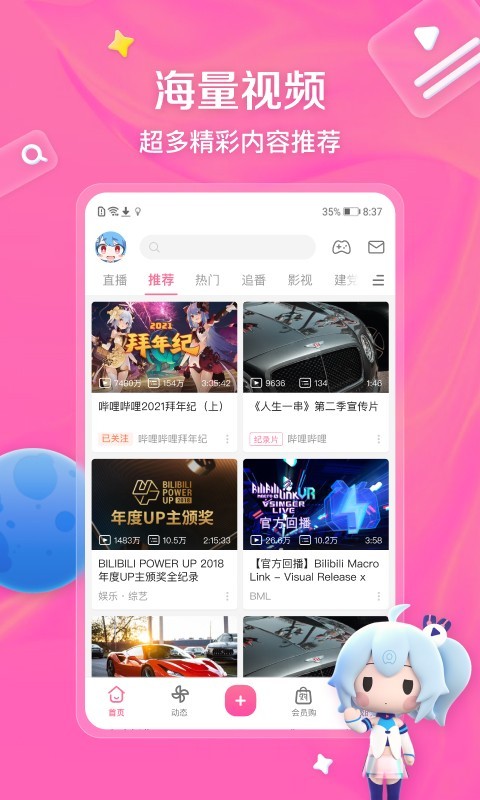 云端之韵：一场关于崇拜的朝圣截图