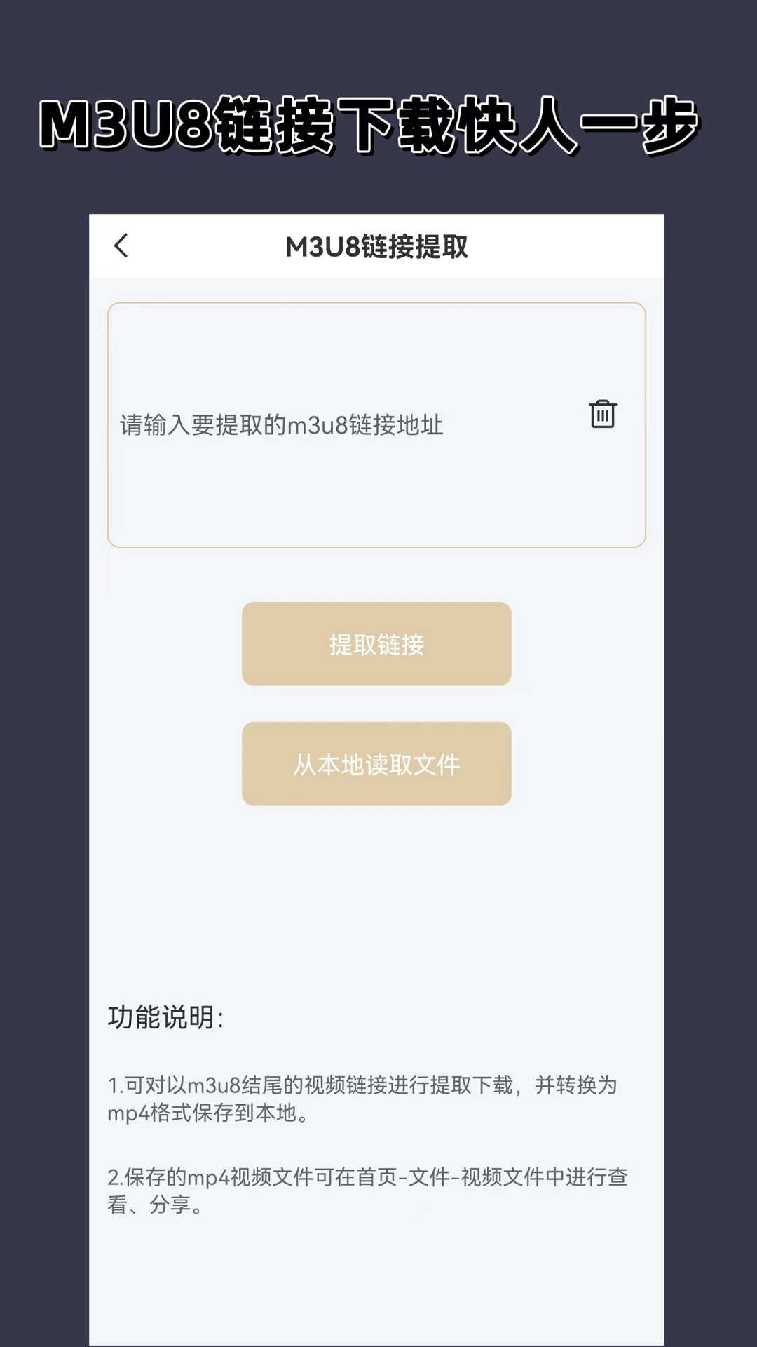 北京一品夫人截图