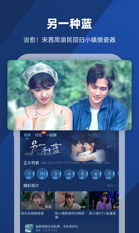 学校的书记和校长哪个职位高?截图