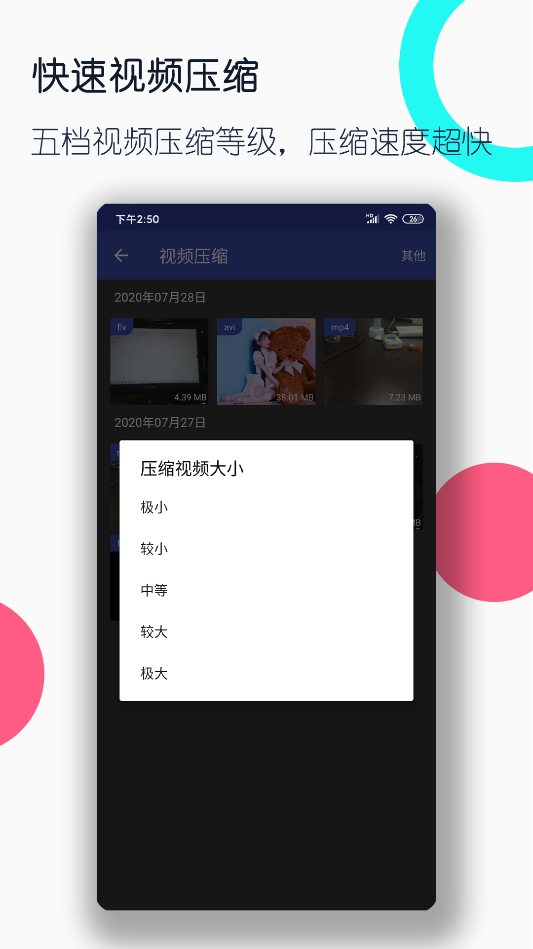 一处情思两处闲愁截图
