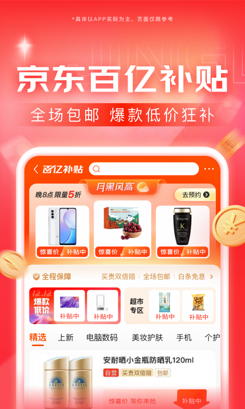 四条腿长尾巴的爬行动物图片截图