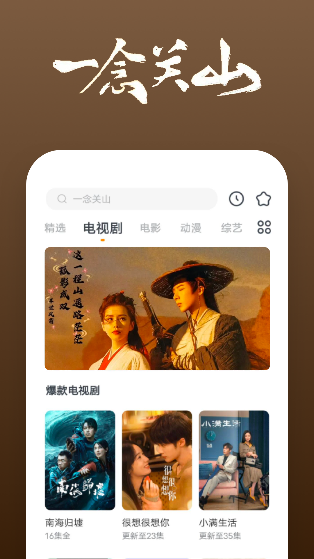 我是美女脚边的狗是什么歌截图