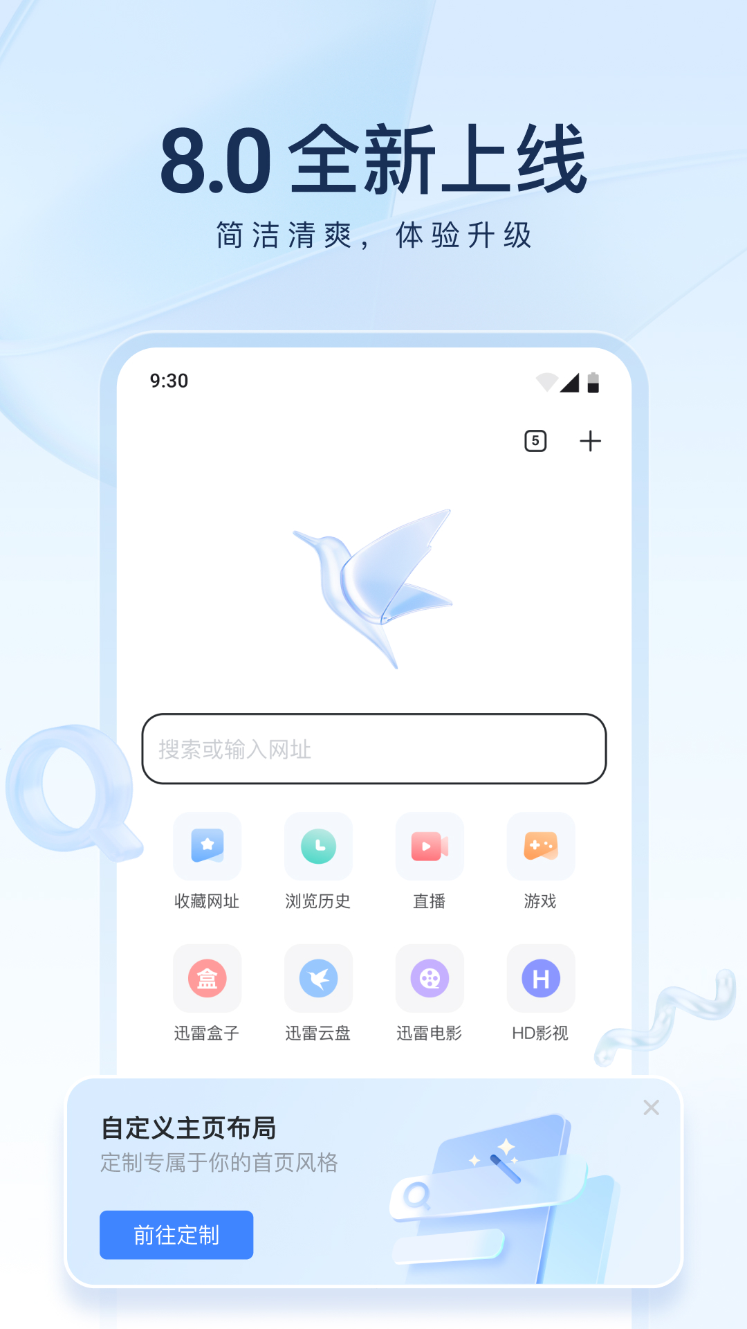 有人对你好不是因为你有多好而是因为你值得截图