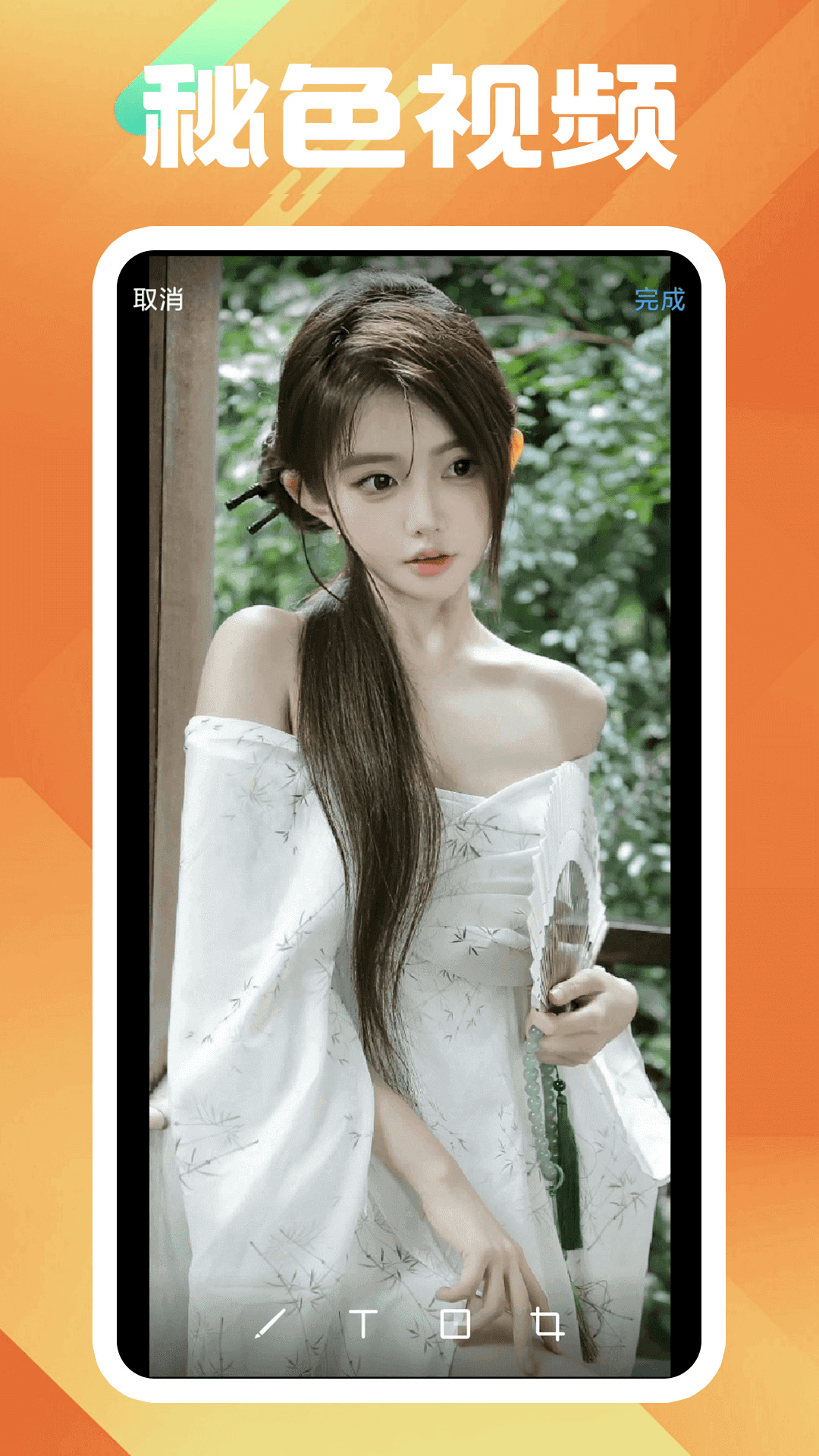 上海给女m找奴下奴截图