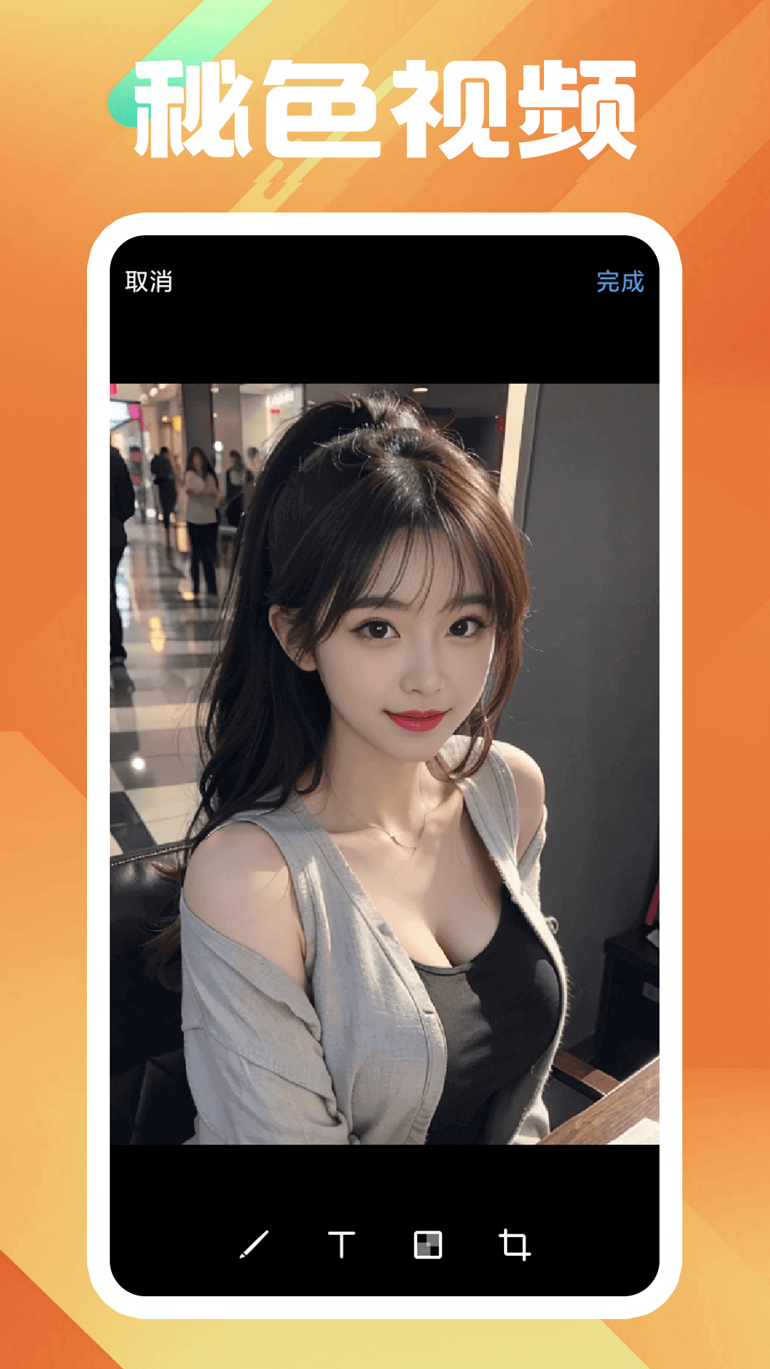 美女的皮靴皱了视频截图
