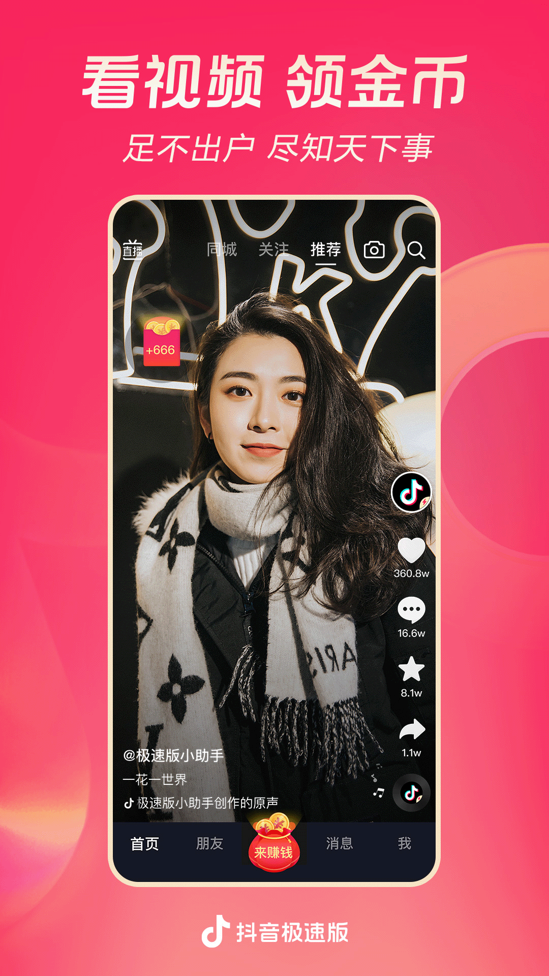 小公主养成记1v2截图