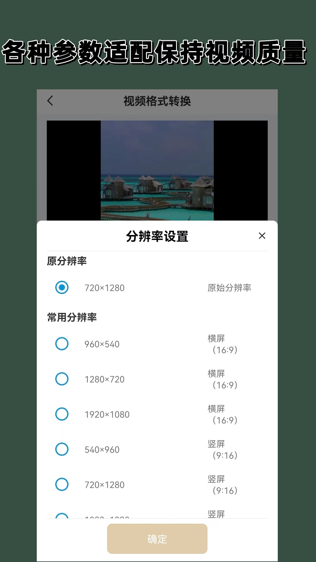 爬行女孩小翠玲截图