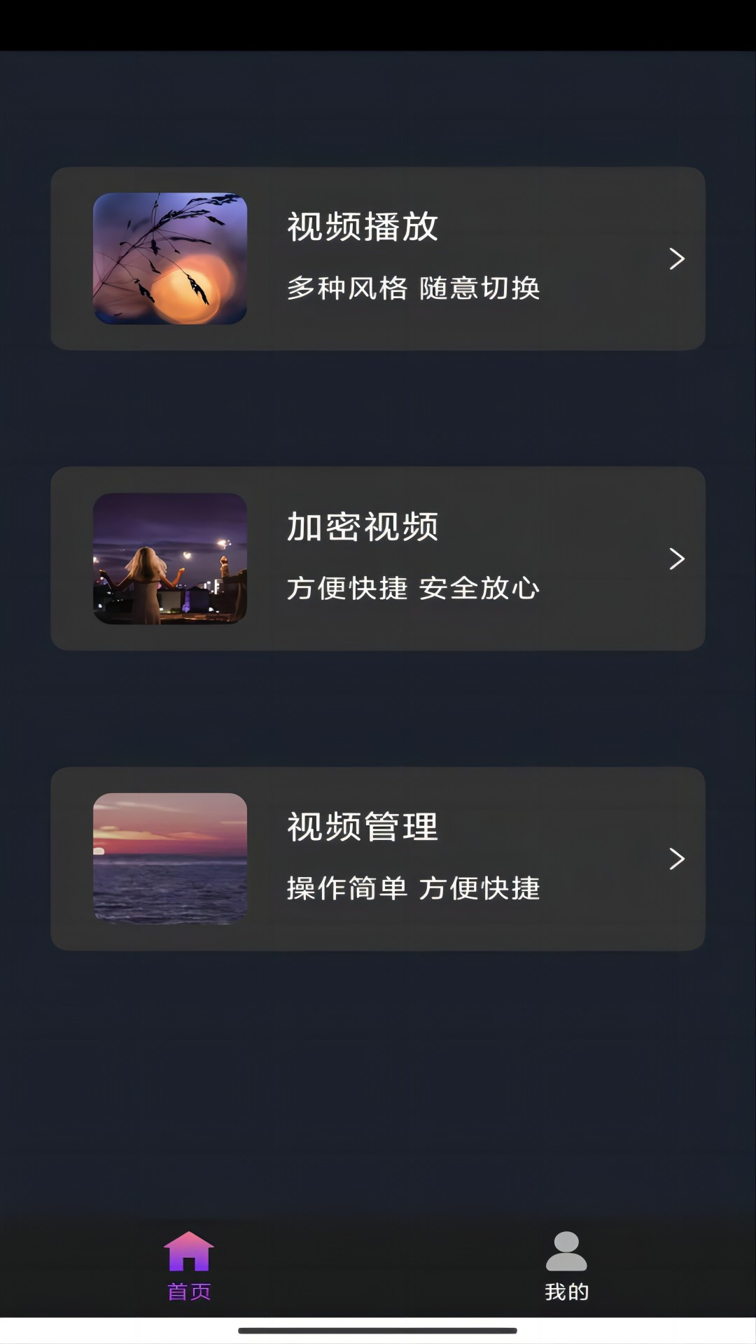 鬼事秘闻 刷书截图