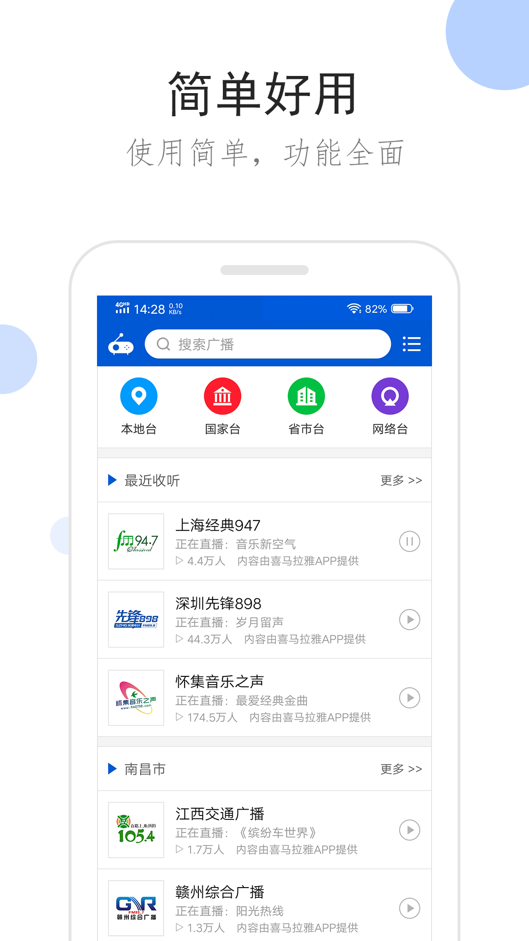 骑摩托的小女孩简笔画截图
