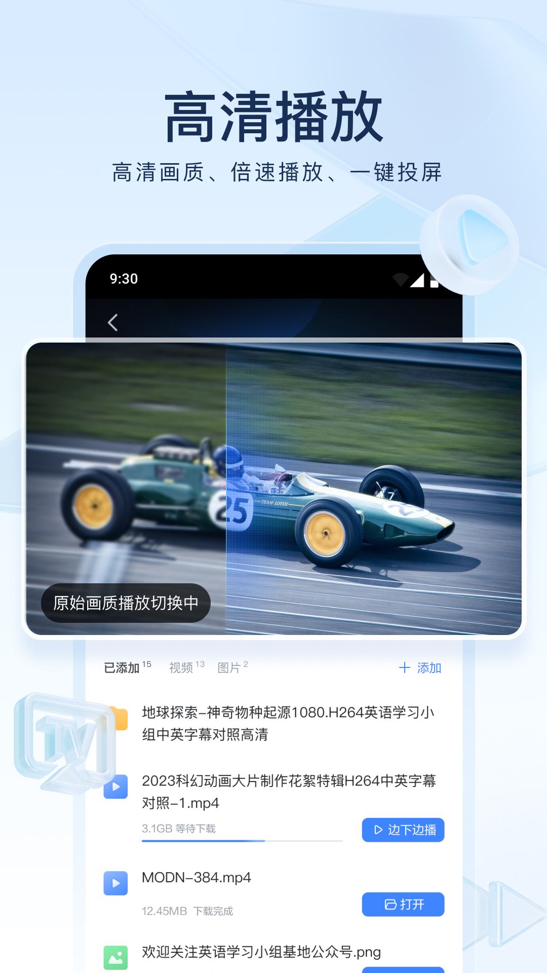 迪士尼电影哪些最好看截图