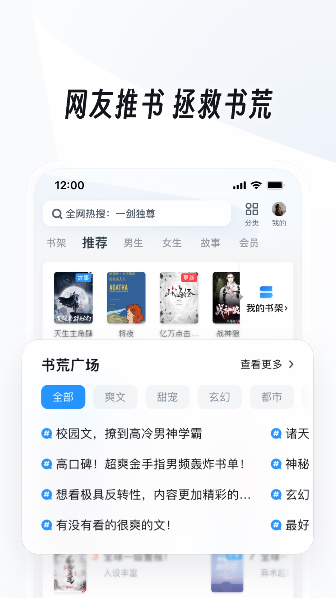 职业装高跟鞋小说截图