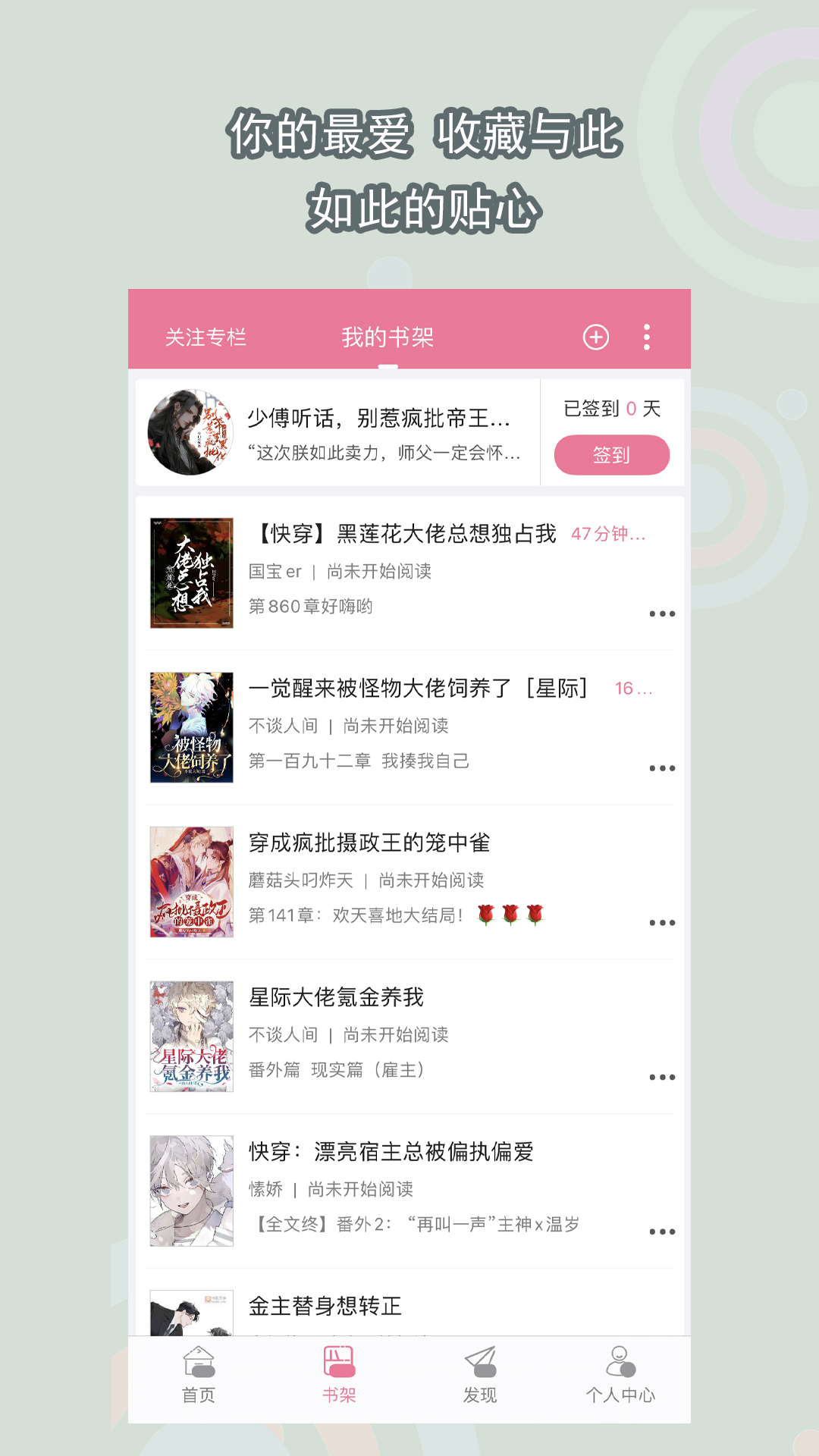 上海天晴S截图