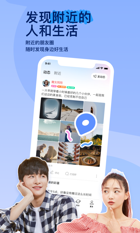 调情的歌都有什么截图