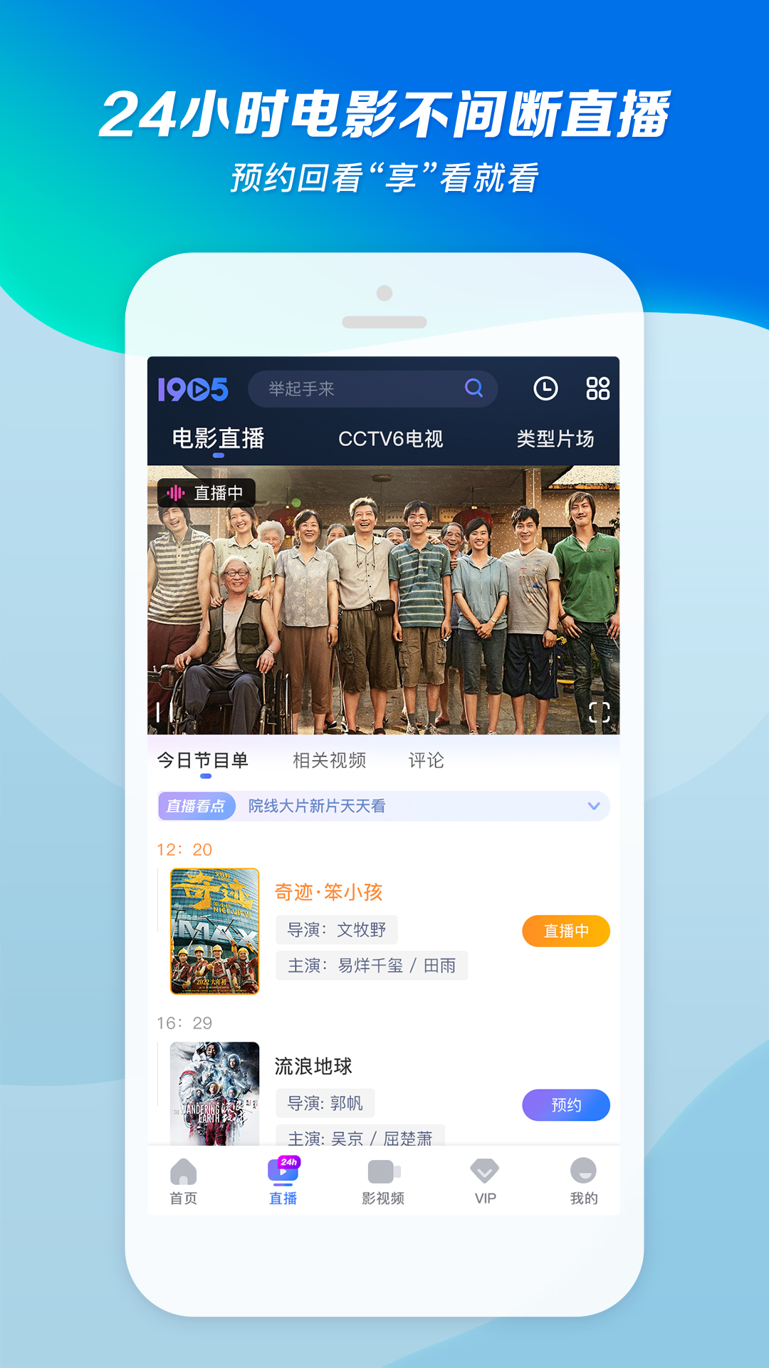 有人对你好不是因为你有多好而是因为你值得截图