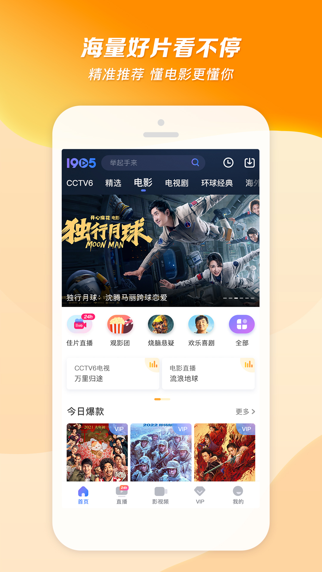调情的歌都有什么截图
