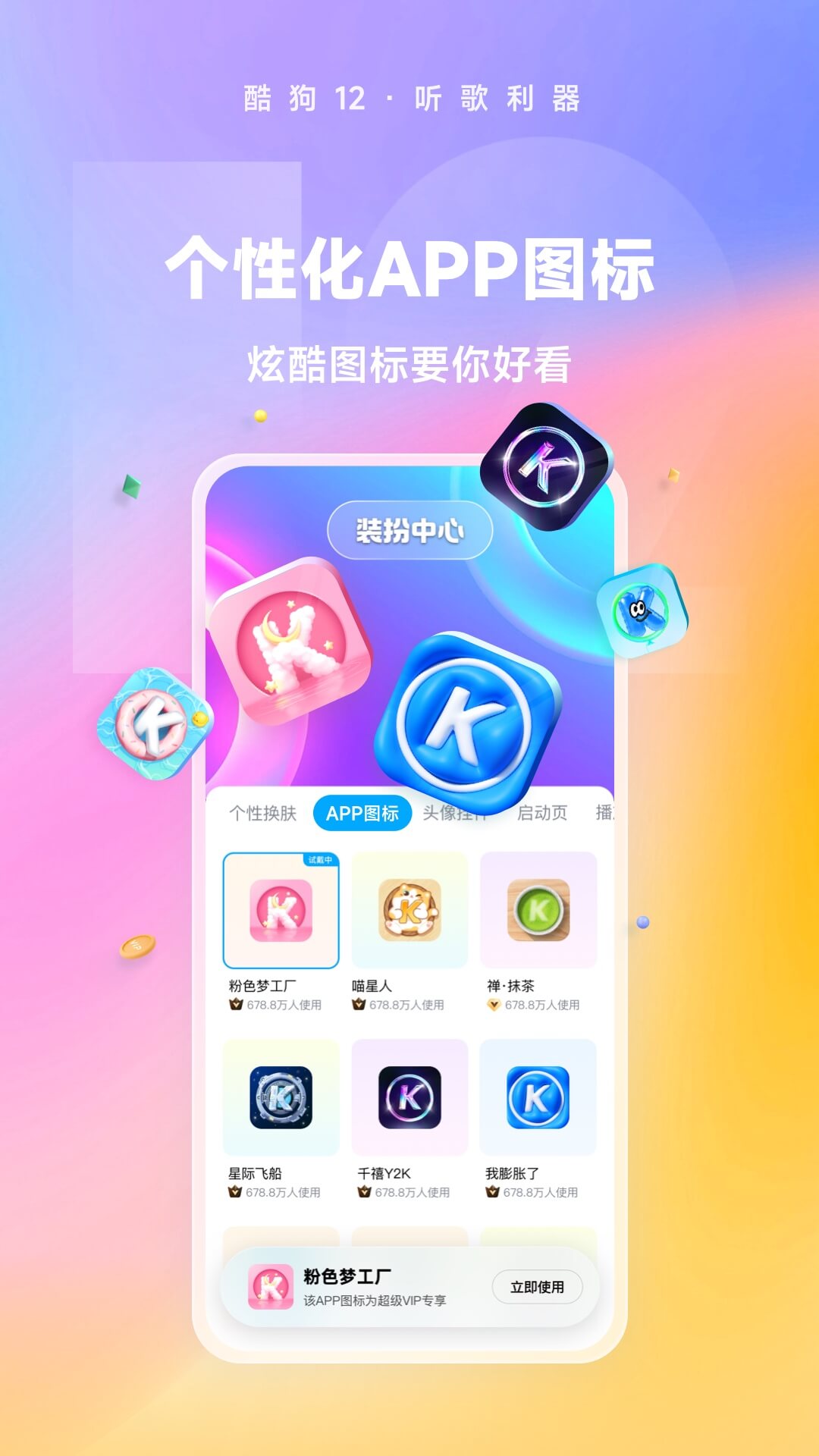 迪士尼电影哪些最好看截图
