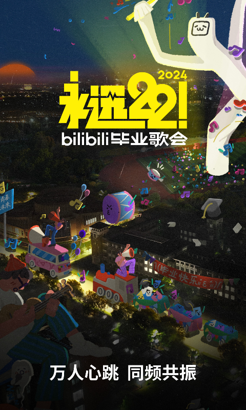 乖乖听主人的话动漫在线观看截图