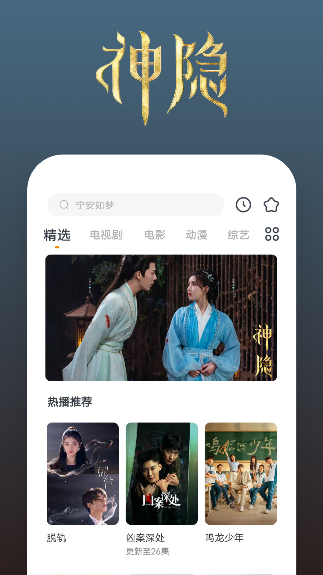 变身红颜曲小说截图