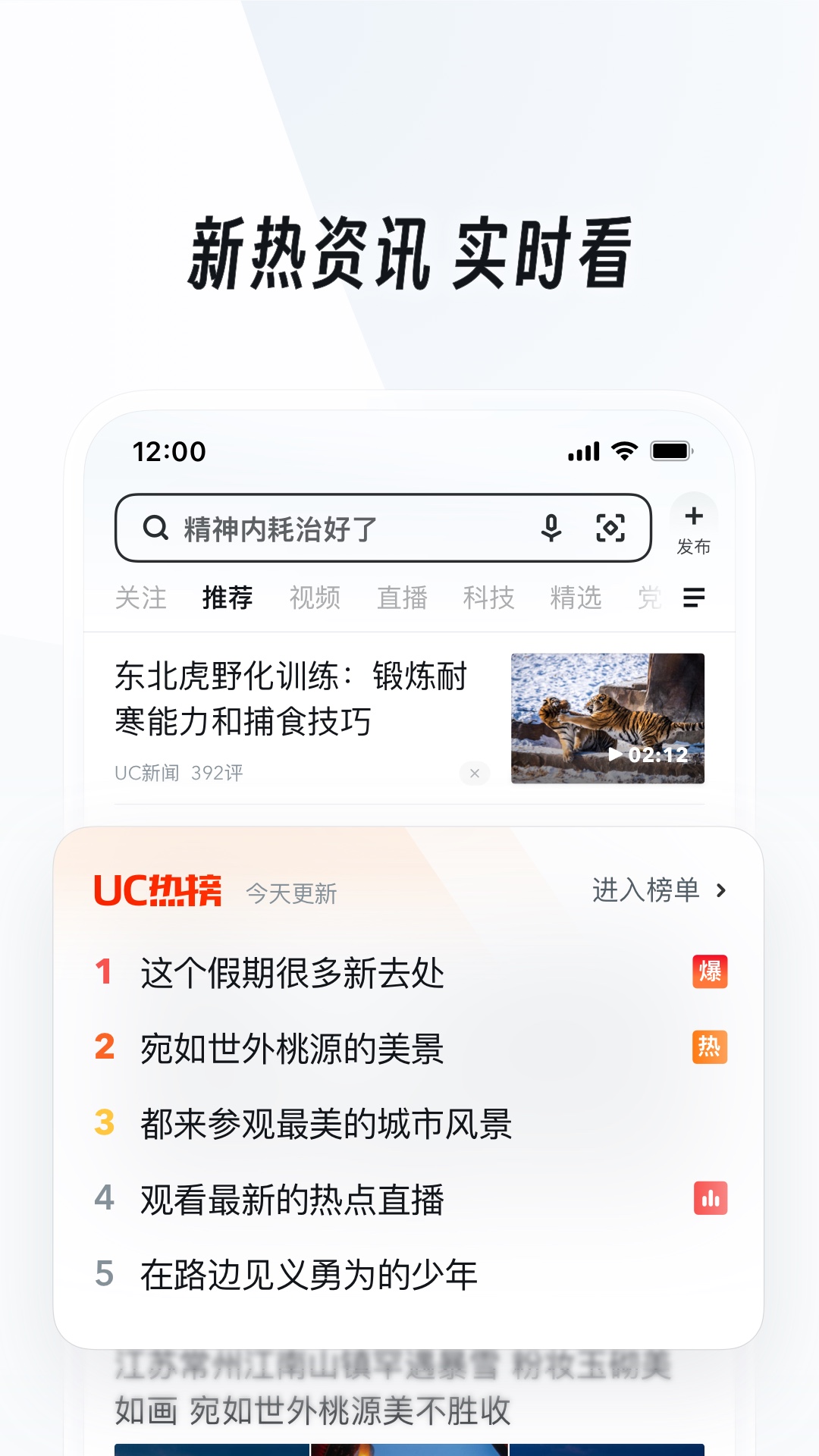 服务员点单截图